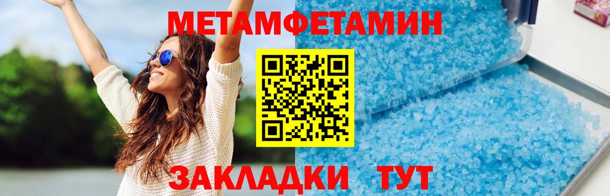 АМФЕТАМИН VHQ Салехард