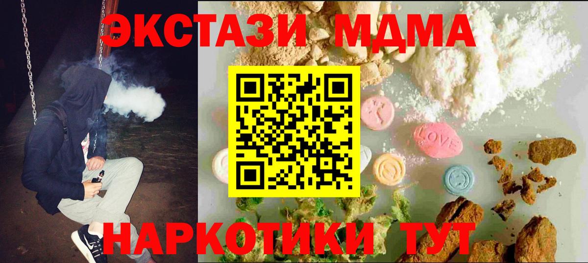 ЭКСТАЗИ VHQ Салехард