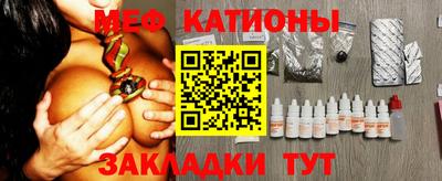COCAINE Ипатово