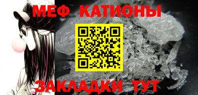 COCAINE Ипатово