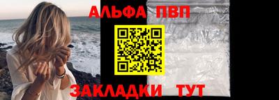 COCAINE Ипатово