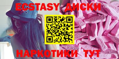 COCAINE Ипатово