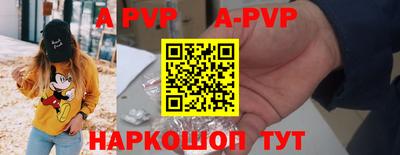 COCAINE Ипатово