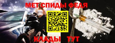 COCAINE Ипатово