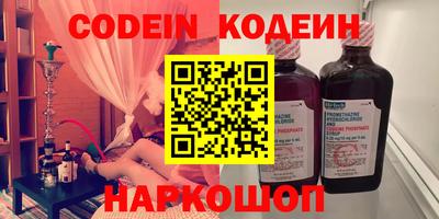 герыч Изобильный