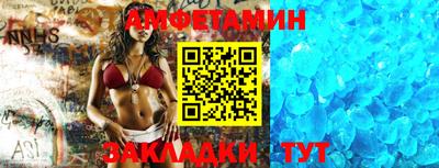 первитин Канаш