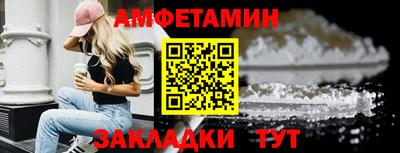 COCAINE Ипатово