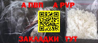 COCAINE Ипатово