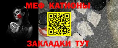 COCAINE Ипатово