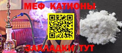 первитин Канаш
