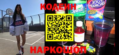 COCAINE Ипатово