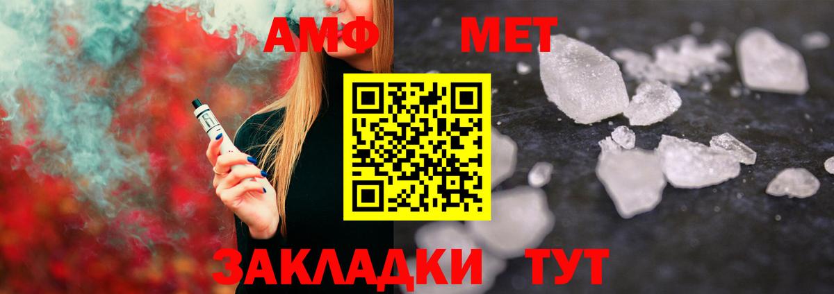 Салехард  Метамфетамин мет  Вход с VPN 