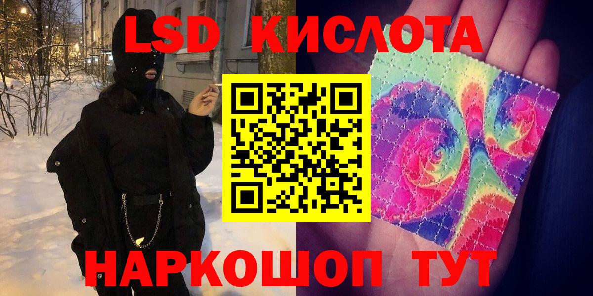 Марки NBOMe 1500мкг  Наркотические марки  Салехард  где купить   Вход с VPN 